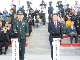 ‘2024계룡軍문화축제’ 성료, 110여만 명 관람객 찾아 힐링 만끽 기사 이미지