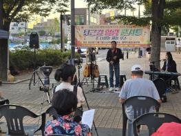 평택시 마을공동체, 퇴근길 시민들에게 위로와 희망을! 기사 이미지