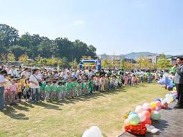 숲에서 함께 놀아요!...2024년 원주시 어린이집 영유아 한마음대회 개최 기사 이미지