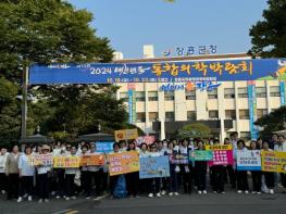 장흥군, ‘안전하고 행복한 장흥 만들기’ 캠페인 전개 기사 이미지