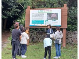 제주과학문화거점센터, ‘동백동산 선흘 곶자왈 투어 프로그램’운영 기사 이미지