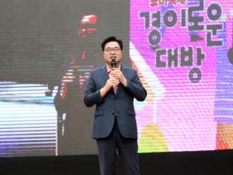 동작구의 가을, 축제로 물들다! 동별 특색 살린 축제 ‘가득’ 기사 이미지