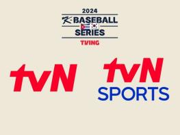 2024 K-BASEBALL SERIES with TVING, TV 중계방송 편성 확정 기사 이미지