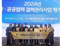 성북구보건소, 2024년 국가결핵관리사업 전국 1등 쾌거 기사 이미지