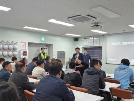 군산시, 군산새만금신항 개항 대비 항만관계자 역량 강화 사업 개최 기사 이미지