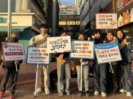 안산시 단원보건소, 중앙역 일대에서 올바른 절주 문화 홍보 기사 이미지