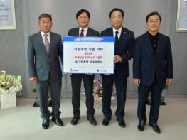 강화군, ㈜그린화학,㈜토성개발 이웃돕기 물품기부 기사 이미지