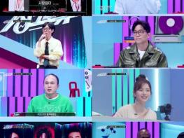 ‘싱크로유’ 영탁-신유-정동원-김다현-박서진-진성, ‘흥생흥사’ 트로트 가수 총출동! ‘투어스’ 신유 · 김광규, 스페셜 MC 출격! 기사 이미지