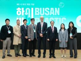 부산시, 플라스틱 자원순환 선도 도시로 발전하기 위한 '순환경제시대 부산포럼' 개최 기사 이미지