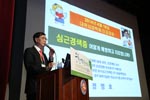 전남대병원, 대한심장학회 학술대회 새 장 열어 기사 이미지