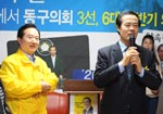 홍기월 동구 구의원 후보, 선거사무소 개소식  기사 이미지