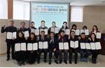 광주 강기석 서구의회의장, 마을공동체 형성을 위한 기관‧단체 협약식 참석 기사 이미지