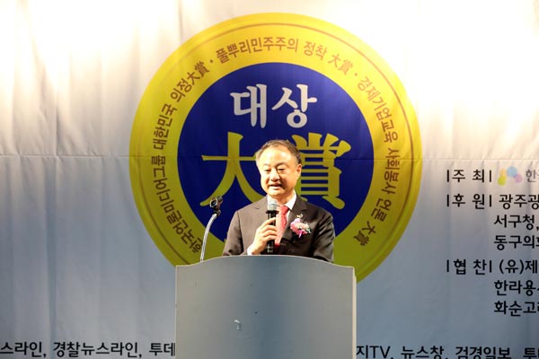 한국언론미디어그룹 한성영 회장 기념사