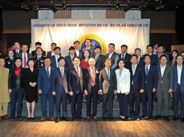한국언론미디어그룹 창립 4주년 기념식 갖는다. 기사 이미지