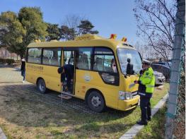 나주경찰서, '어린이 통학버스' 안전 점검 실시 기사 이미지