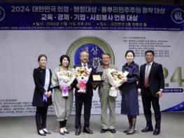 고경일 호남애드 사장, 한국언론미디어그룹 ‘올해의 기자상’ 수상 기사 이미지