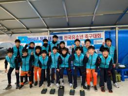 무안FC U-12, 정읍 내장산 유소년 축구대회 우승 기사 이미지