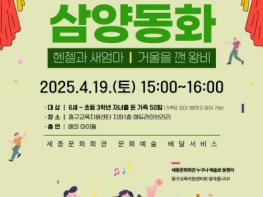 “배움에 문화예술을 더하다!” 서울 중구교육지원센터에서‘문화 감성’채우세요 기사 이미지