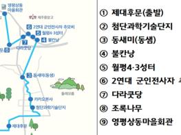 제주도-공무원노조, 노사합동 4·3유적지 환경 정비 기사 이미지