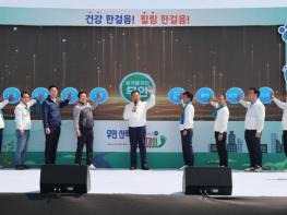 무안군, 워커블시티 기본 및 실시설계 용역 착수보고회 개최 기사 이미지