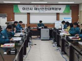 아산시 음봉면 산란계 농장서 조류인플루엔자 항원 확인…총력 대응 나서 기사 이미지