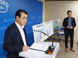 “화물･크루즈 허브로” 제주신항 개발 탄력 기사 이미지