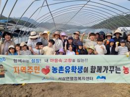 장성군 “선한 뜻 모아 키우는 서삼면 감자… 맛있을 수밖에요” 기사 이미지