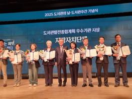 제주특별자치도, 도서관발전종합계획 평가 우수기관 선정 기사 이미지