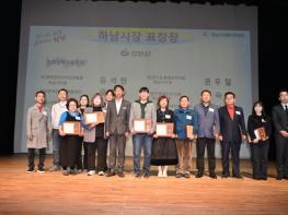 하남장애인연합회, 제45회 장애인의 날 기념행사 개최 기사 이미지