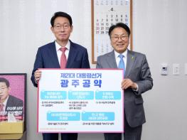 강기정 광주광역시장, 여의도서 대선공약 세일즈 기사 이미지