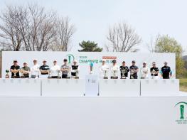 [제20회 DB손해보험 프로미 오픈] 개막 D-1... 대회 개최 20주년 맞아 특별한 포토콜 진행 기사 이미지