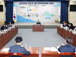 제주도 물가대책위, 버스요금 인상안 재심의 결정 기사 이미지