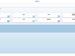 제주도,‘지방세 챗봇’으로 24시간 상담한다 기사 이미지