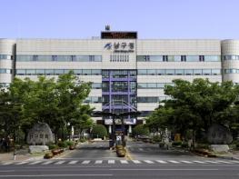 남구, 나눔으로 여는 희망의 문 ... 장애인시설에 차량 지원 기사 이미지