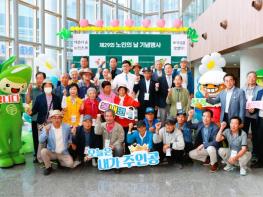 보성군 제29회 노인의 날 기념행사 성황리 개최 기사 이미지