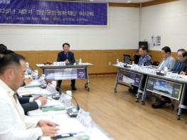 강진군민장학재단, 제2차 정기이사회 개최  기사 이미지