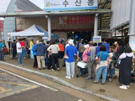 무안군, 추석명절 수산물 소비촉진 행사 성황리 종료 기사 이미지