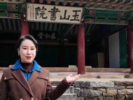 [APEC·기획] 천년을 이어온 中·韓 문화 인연 기사 이미지