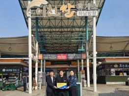 이천쌀(하남)휴게소 ‘범죄 예방 우수시설’ 인증 획득 기사 이미지