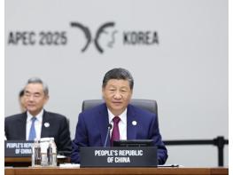 시 주석, APEC서 연설...'보혜·포용의 개방형 아시아태평양 경제를 공동 건설하자' 기사 이미지