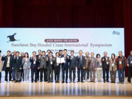 순천만 안풍들 전봇대 철거…‘생명 순환’ 가치 전세계 공유 기사 이미지