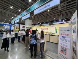 경남도, 2025 타이베이국제여전 경남관광 홍보관 운영 기사 이미지