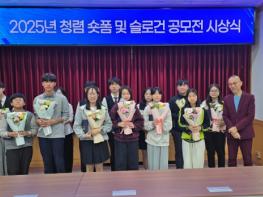 광주광역시교육청, 청렴 슬로건 숏폼 영상 공모전 시상식 개최 기사 이미지