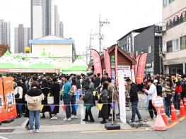 35만 명이 찾은 원조 라면축제, 구미가 3일간 팔팔 끓었다 기사 이미지