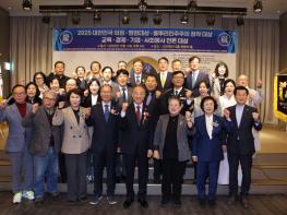 한국언론미디어그룹 창립 9주년 및 2025 대한민국의정대상 시상식 성황리 개최 기사 이미지