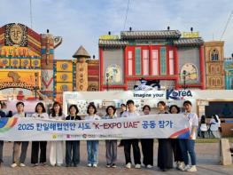 전남도-전남관광재단, 중동서 전남의 맛·멋 홍보 기사 이미지