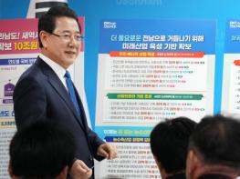 전남도, 국고 10조 시대 활짝…전남 황금시대 든든한 토대 기사 이미지