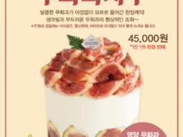 영암몰, 2025년 매출 전년 대비 300% 신장 기사 이미지