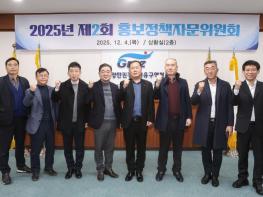 광양경자청, 2025년 제2회 홍보정책자문위원회 개최 기사 이미지
