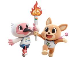 65회 경남도민체육대회, 2026년 4월 17~20일 개최 확정 기사 이미지